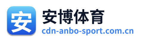 安博体育 Logo